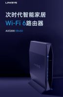 Linksys 推出 E9450 和 E8450 EasyMesh WiFi 6 双频路由器