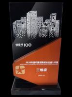 三维家入选入选顶尖媒体评选百强 工业软件成创投焦点