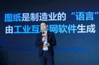 三维家入选入选顶尖媒体评选百强 工业软件成创投焦点