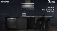“轻净”的厨房更有滋味 美的悦家套系斩获中国家电行业磐石大奖