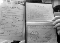 离婚后无房户口落哪里 离婚后怎么办理户口迁移手续