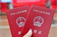 离婚后女方户口怎么办 迁移户口要哪些手续