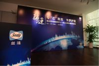 丝涟中国费鸣杰：十年征程，光辉积淀。十年进发，梦之启点。