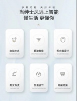 我的眼里只有“她” —记森鹰窗业董事长边书平