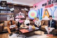 维意定制双十二狂欢，明星张俪助阵直播再推新高潮