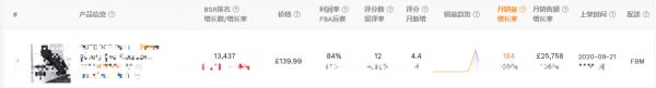 理发椅竞品1.png