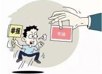 数十人落网，金牌卫浴打假力度再升级