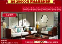 开业盛典倒计时3天！今朝装饰要放猛料了.....