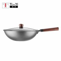 Ti-Yi钛锅，精明之选