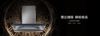 COLMO EVO系列S83&QF6烟灶套装打造理想厨房，品鉴高端生活美学