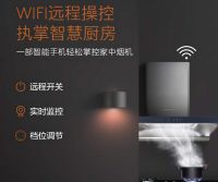 COLMO EVO系列S83&QF6烟灶套装打造理想厨房，品鉴高端生活美学