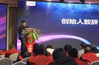 安施德年会暨新品发布会成功落幕，2021整装再出发，持续共赢