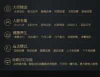 在家奢享纯正泰式按摩，全靠 OLIVA欧利华A8808按摩椅