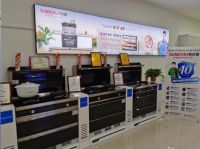 热烈祝贺苏米厨集成灶强势入驻西安市居然之家店