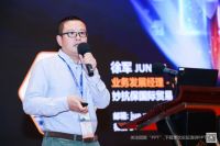 妙抗保出席第六届 CPRJ 家电塑料技术论坛暨展示会