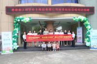 官宣： 2020金手指奖项已公示，双宇电子荣获社会责任奖