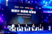 群核科技（酷家乐）携手水头石博会，破局石材市场，助推石材行业升级转型！