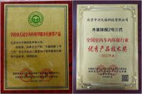 创新引领室内空气污染治理行业,木童永不止步