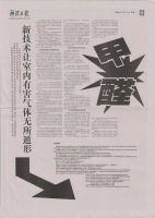 创新引领室内空气污染治理行业,木童永不止步