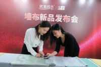 如鱼得水溢彩墙布新品强势登场“实力悍将”助力2020完美收官