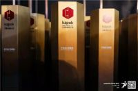 联邦家私YS2061YA椅问鼎红棉中国设计奖