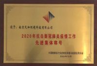 【天加新高度】闪耀海南，天加董事长发表“大变局背景下企业的机遇和挑战”主题演讲