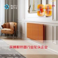 专业创造价值：鑫华星30年温暖守护，30年稳健发展