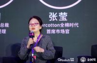 2020金树奖开启，全棉时代获“母婴界奥斯卡” 年度匠心品质奖