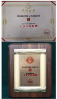又传捷报！四维卫浴荣获十大卫浴品牌！