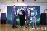 ART+|设计师沙龙，共话色彩与美学