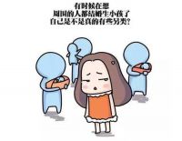 不想结婚是不是心理有问题 男人不想结婚的原因有哪些