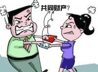 夫妻结婚几年财产才算是共同的 夫妻共同财产分割考虑哪些因素