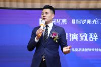 尚益达门窗成功召开《我和我的门窗》行业首部情感舞台剧媒体见面会