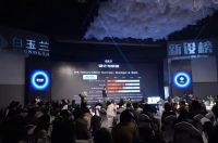 第二届新设榜创新盛典携手月星集团，发布创新设计年度榜单