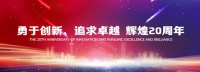 创新引领室内空气污染治理行业，木童永不止步