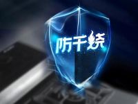 集成灶·臻选：新品推荐 | 莫尼集成灶S550ZK闪耀上市！