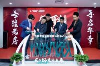 专注老房·再启华章 | 今朝老房装修整装体验中心盛大开业！