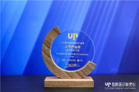 2021首届中国家居产业数字化峰会 HCG和成卫浴斩获两大荣誉！