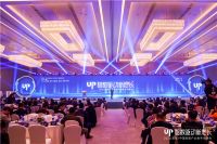 2021首届中国家居产业数字化峰会 HCG和成卫浴斩获两大荣誉！