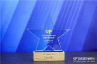 2021首届中国家居产业数字化峰会 HCG和成卫浴斩获两大荣誉！