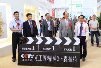 寒冷“魔法攻击”强烈来袭 森拉特助力南方采暖