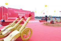 欧哲新工业园奠基仪式盛大举行，开启工业4.0新征程