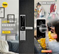 一“锁”解千愁 开启房东的美好生活