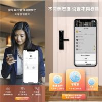 一“锁”解千愁 开启房东的美好生活