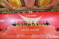 凝心聚力 威势创领丨威尔斯陶瓷2021年品牌峰会圆满举行
