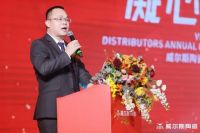 凝心聚力 威势创领丨威尔斯陶瓷2021年品牌峰会圆满举行