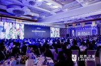 亮剑数字化产业服务平台 居然之家“蝶变”布局未来