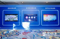 亮剑数字化产业服务平台 居然之家“蝶变”布局未来