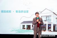 新风尚健康家 | 十里洋场，摩登之都，2020德国威能全国设计师巡回沙龙上海站完美落幕