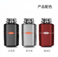 阿诗丹顿厨余垃圾处理器，做好生活的加减法